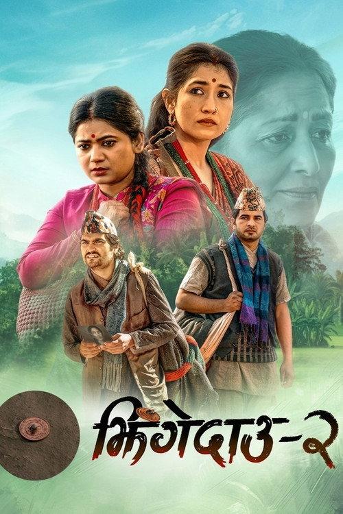 Jhingedaau 2 2026 official movie poster