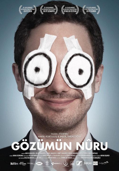 Eye Am 2013 official movie poster
