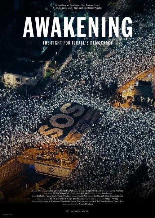Awakening: The Fight for Israel's Democracy 2026 official movie poster