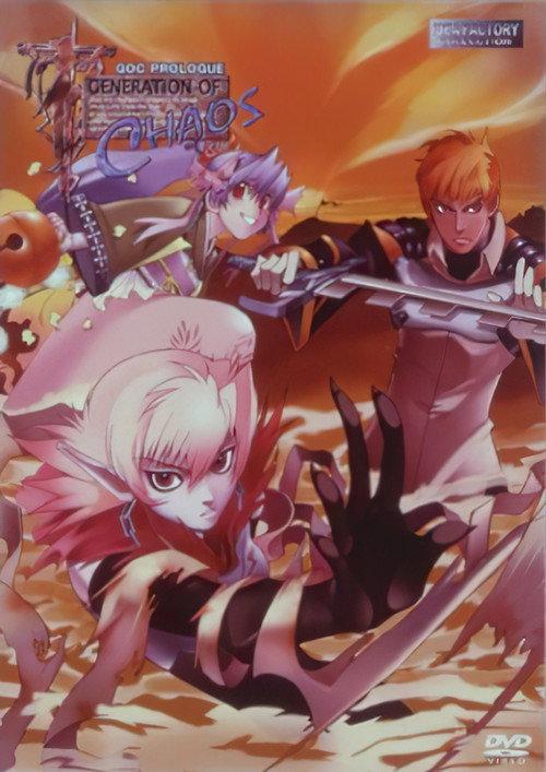 Generation of Chaos 2001 official movie poster