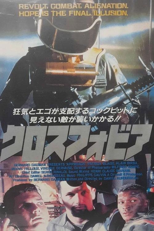 Approche 1989 official movie poster