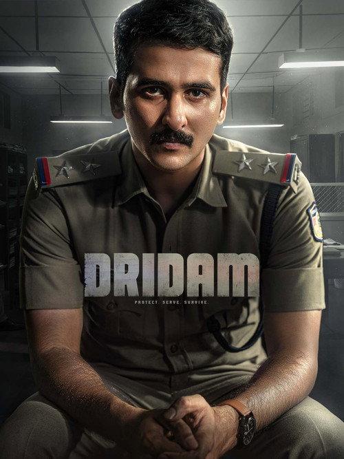 Dridam 2026 official movie poster