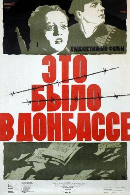 It Happened in the Donbass 1945 official movie poster