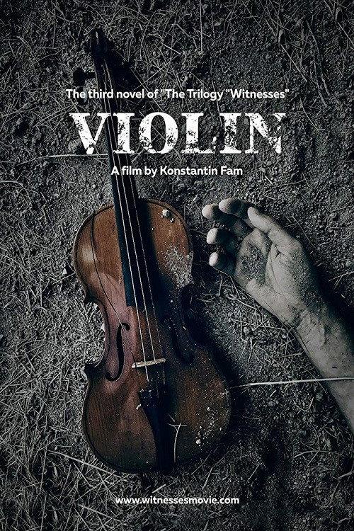 Violin 2017 official movie poster
