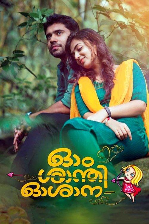 Ohm Shanthi Oshaana 2014 official movie poster