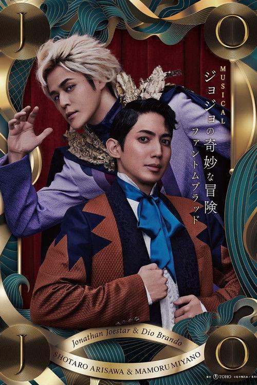 JoJo's Bizarre Adventure: Phantom Blood 2024 official movie poster
