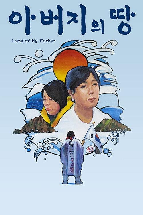 Land of My Father 2020 official movie poster