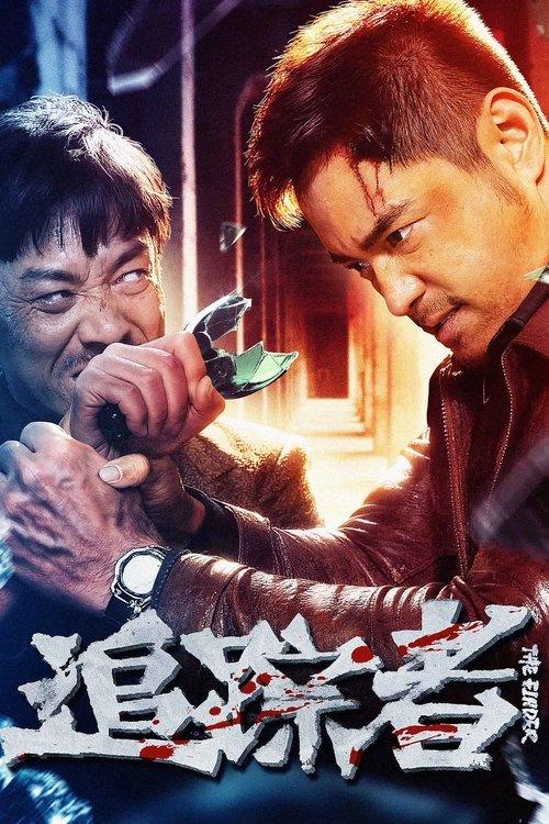 The Finder 2025 official movie poster
