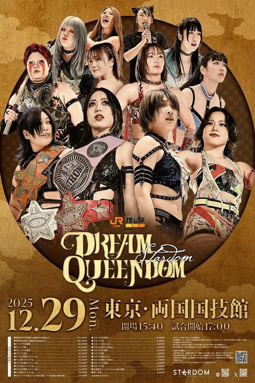 Stardom Dream Queendom 2025 2025 official movie poster