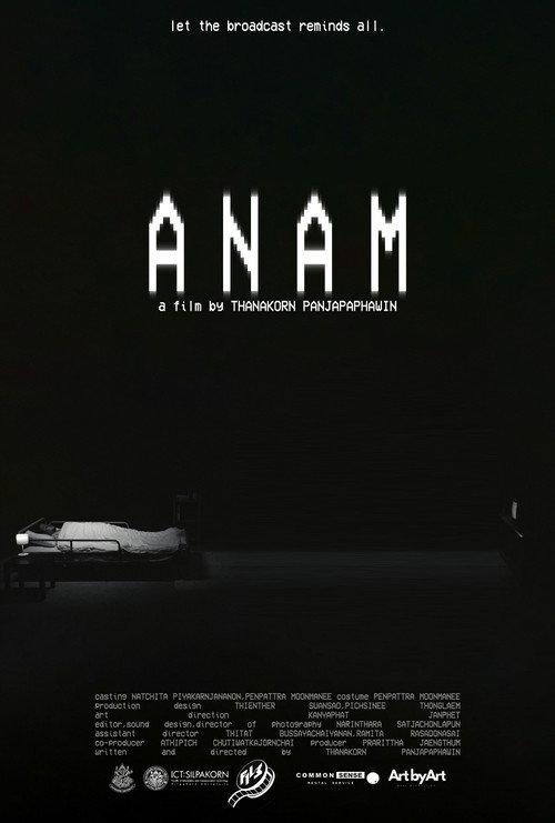 ANAM 2025 official movie poster