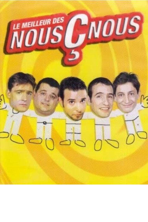Les Nous Ç Nous - Le Meilleur des Nous Ç Nous 2005 official movie poster