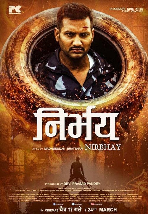 Nirbhay 2017 official movie poster
