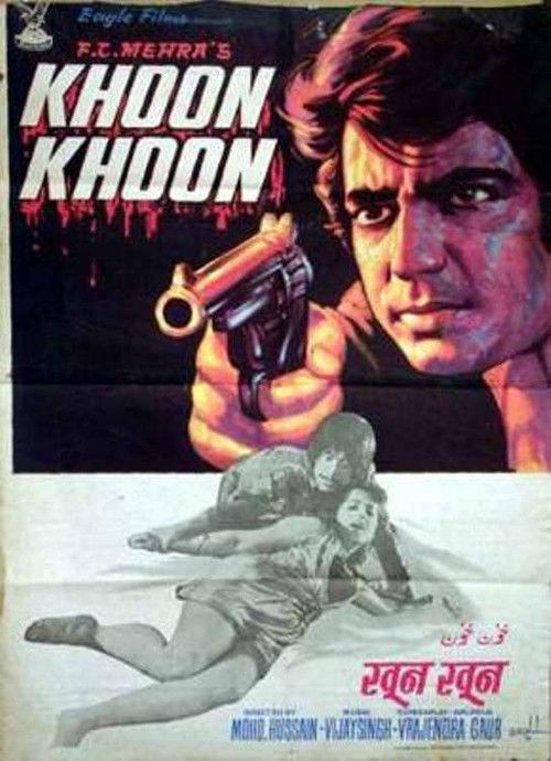 Khoon Khoon 1973 official movie poster