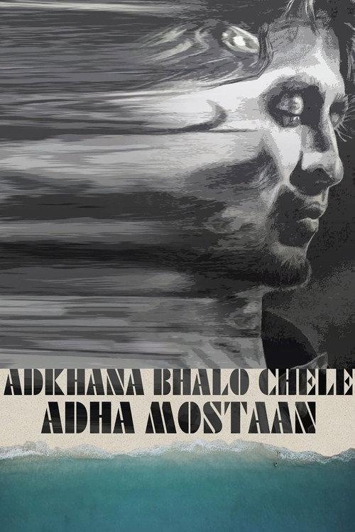 Adhkhana Bhalo Chele Adha Mostaan 2021 official movie poster