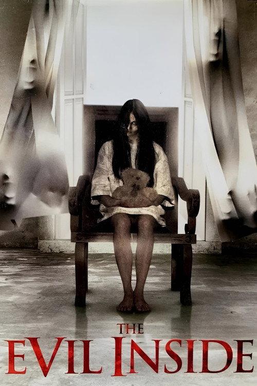 Dead Inside 2011 official movie poster