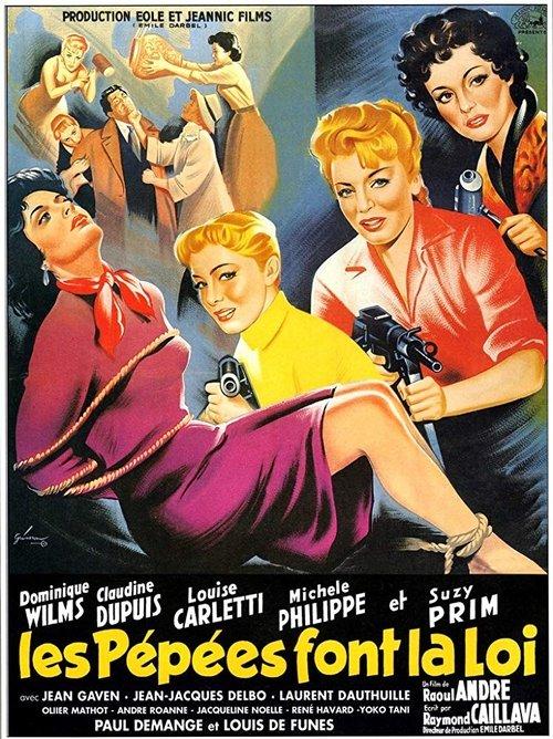 The Babes Make the Law 1955 official movie poster