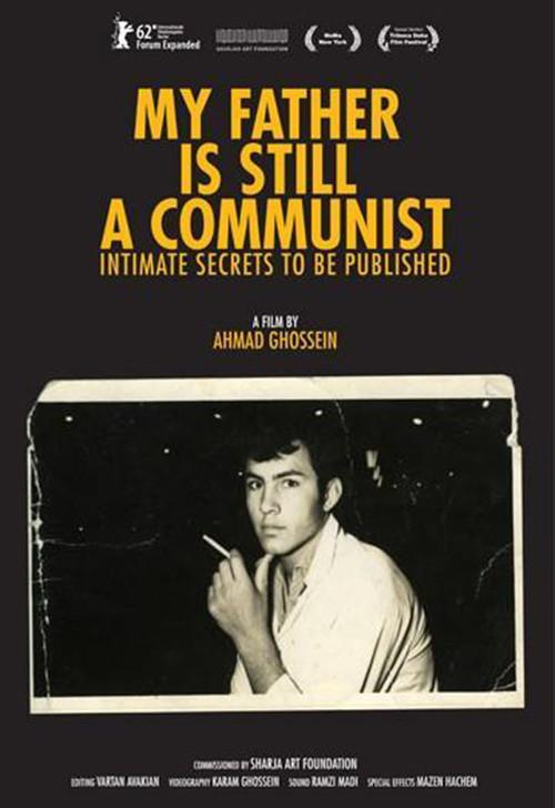 My father is still a communist, intimate secrets to be published 2011 official movie poster