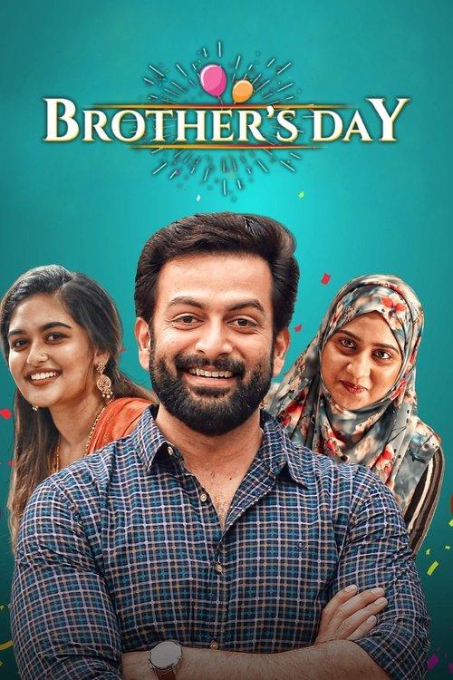 Brother's Day 2019 official movie poster