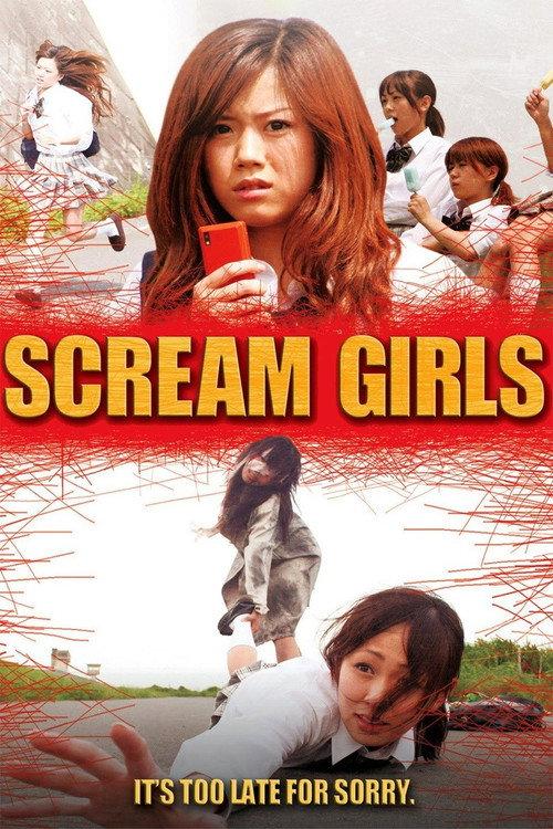 Scream Girls 2008 official movie poster