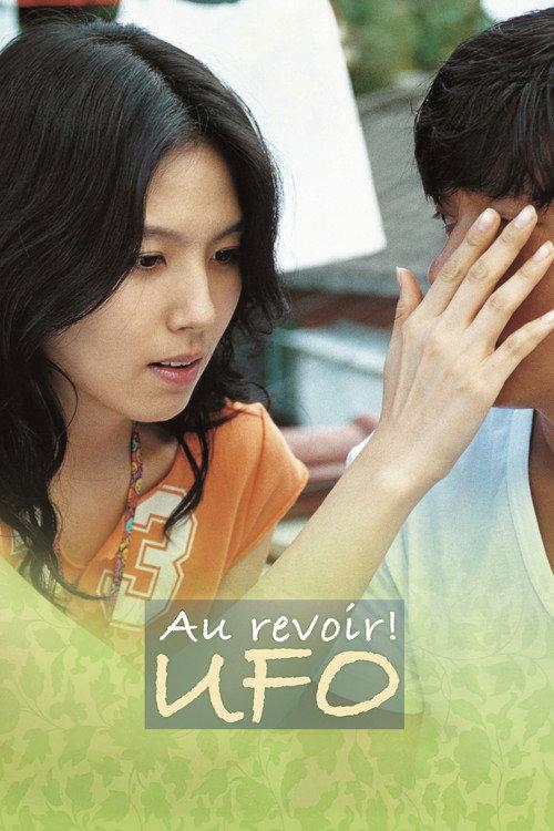 Au Revoir, UFO 2004 official movie poster