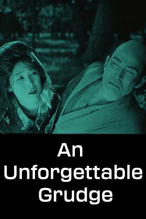 An Unforgettable Grudge 1926 official movie poster
