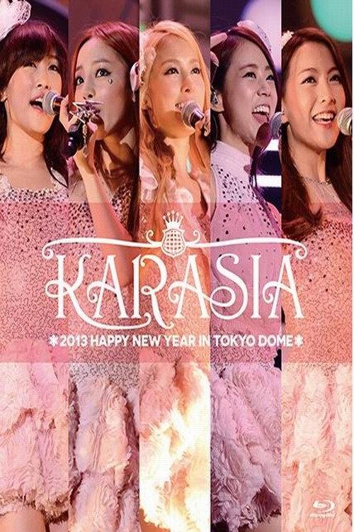 KARASIA 2013 HAPPY NEW YEAR in TOKYO DOME 2013 official movie poster