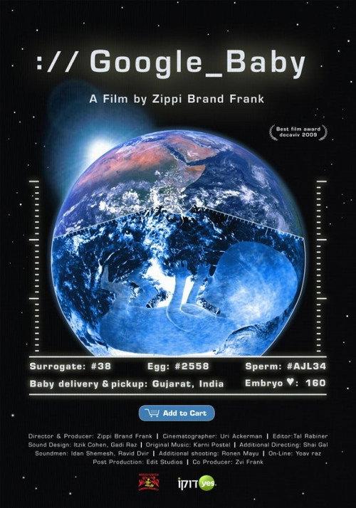 Google Baby 2009 official movie poster