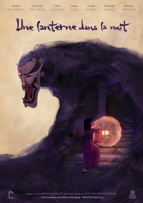 A Lantern in the Night 2019 official movie poster