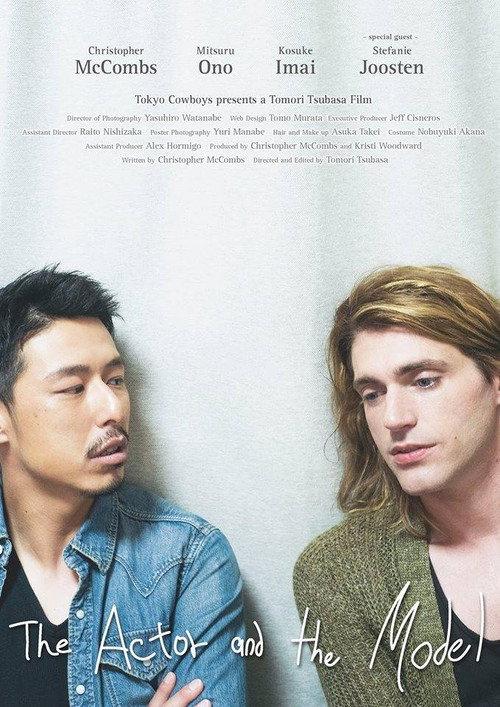 The Actor and the Model 2016 official movie poster