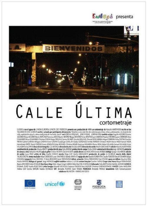 Ultima Street 2010 official movie poster