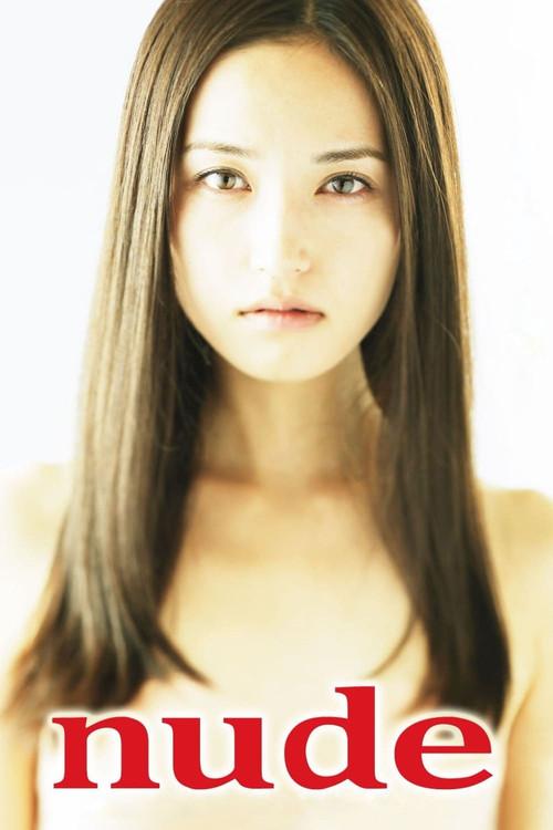 Nude 2010 official movie poster