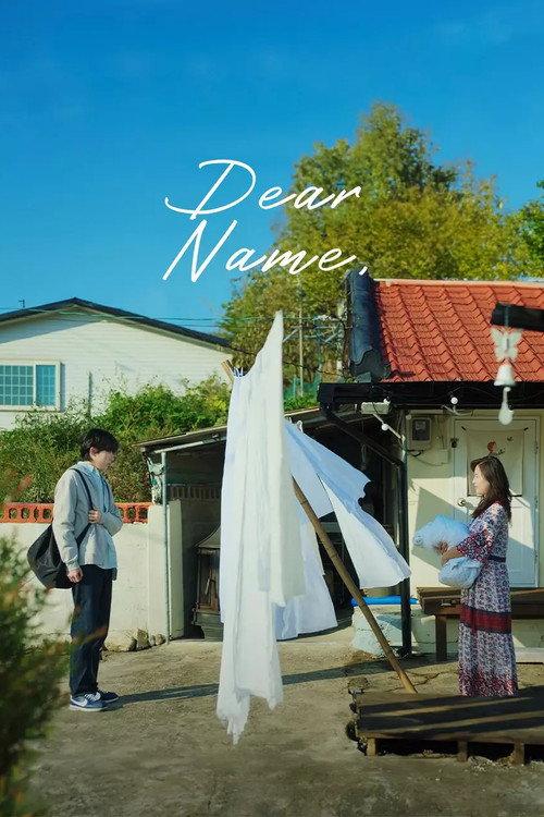 Dear Name, 2025 official movie poster