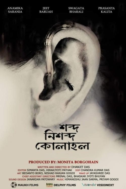 Soul of Silence 2022 official movie poster