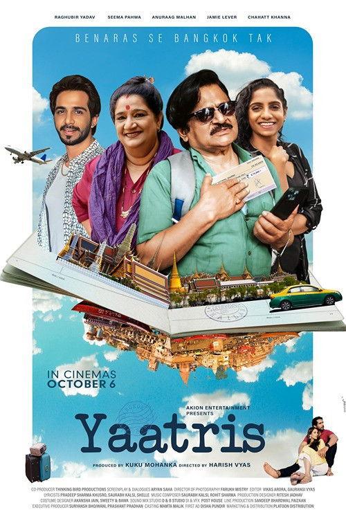 Yaatris 2023 official movie poster
