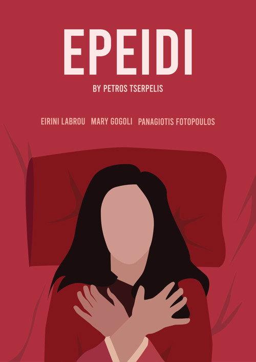 Epeidi 2023 official movie poster