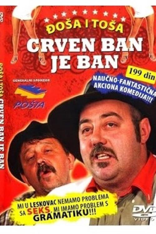 Crven ban je ban 2014 official movie poster