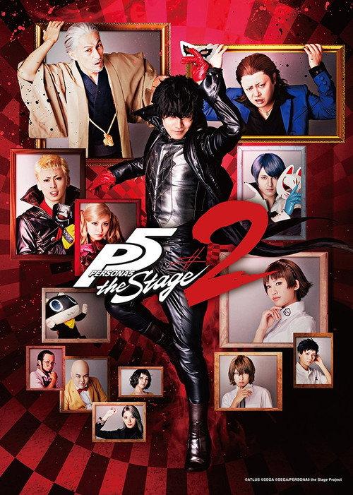 PERSONA5 the Stage #2 2020 official movie poster