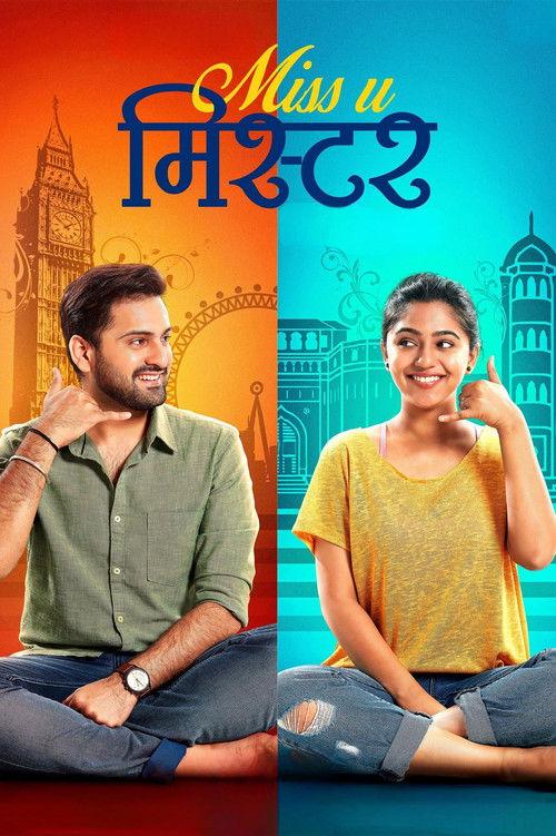 Miss U Mister 2019 official movie poster