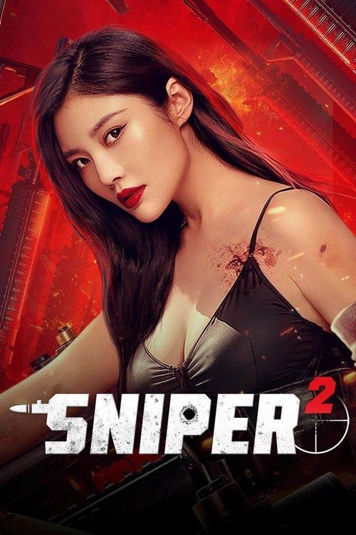 Sniper 2 2024 official movie poster