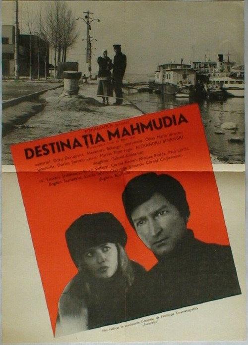 Destination Mahmudia 1981 official movie poster