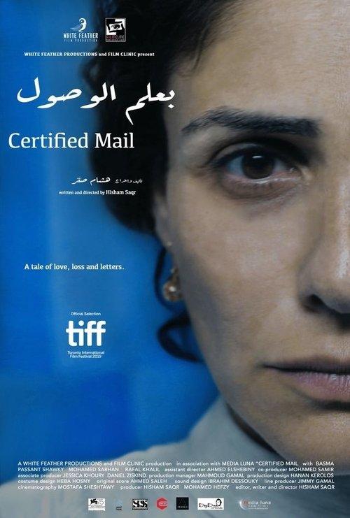 Certified Mail 2019 official movie poster