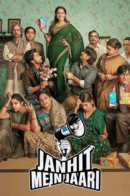 Janhit Mein Jaari 2022 official movie poster