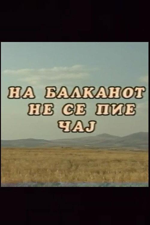 You Don't Drink Tea on the Balkans 1998 official movie poster