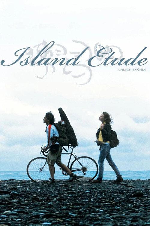 Island Etude 2006 official movie poster
