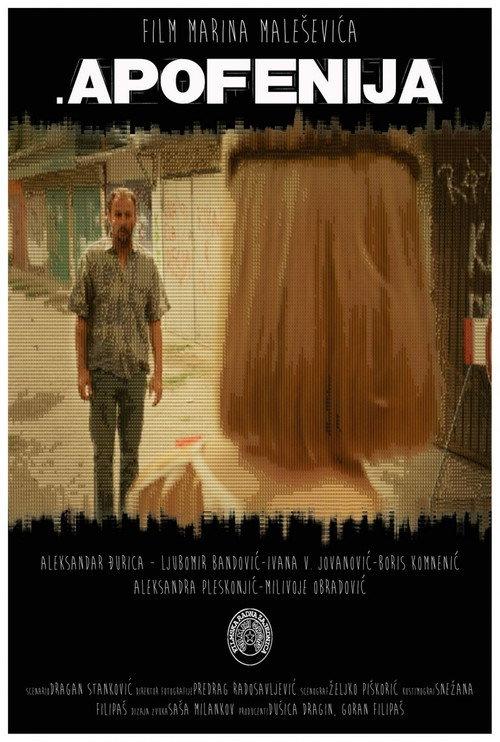 Apophenia 2016 official movie poster