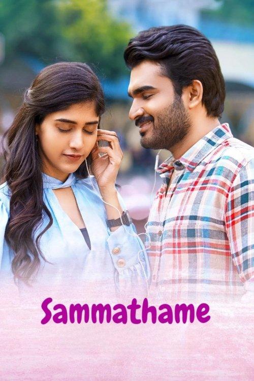 Sammathame 2022 official movie poster