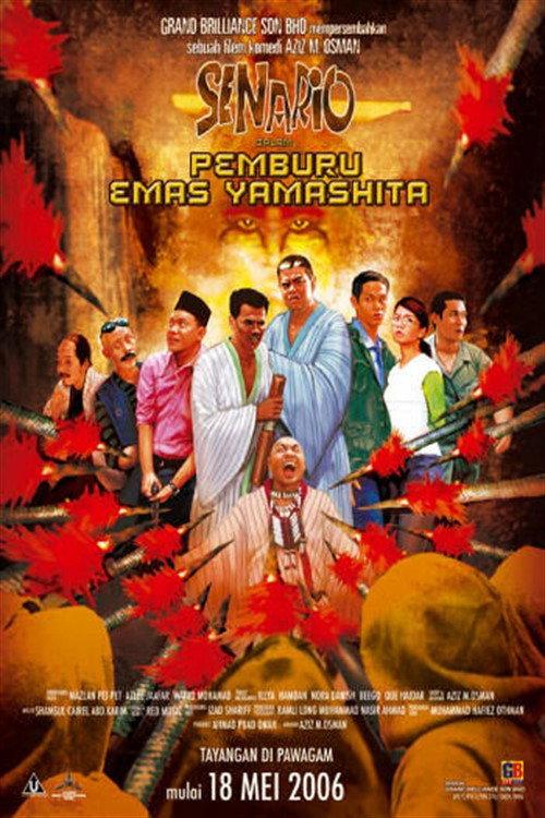 Senario Pemburu Emas Yamashita 2006 official movie poster