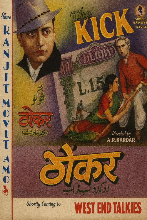 The Kick 1939 official movie poster