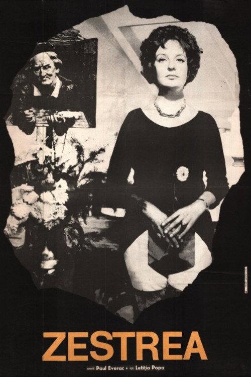 The Dowry 1973 official movie poster