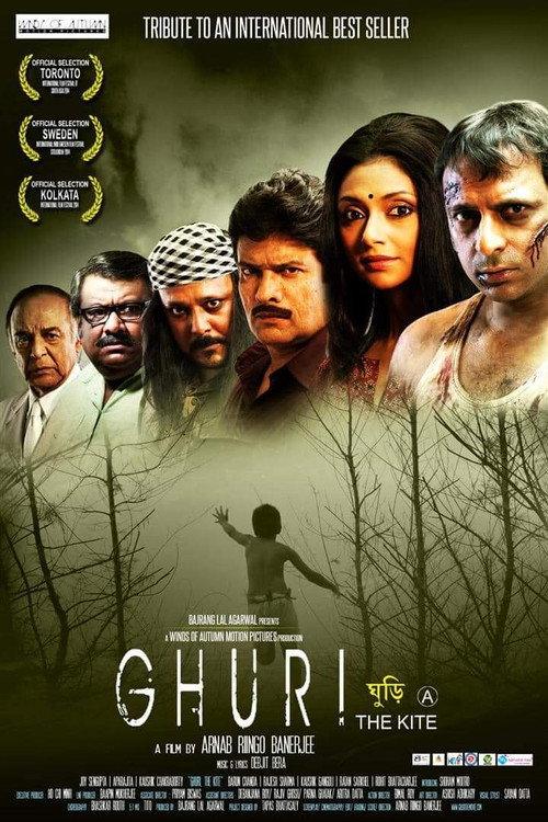 Ghuri 2014 official movie poster
